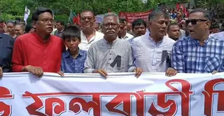 ফুলবাড়ী কয়লা খনি প্রকল্প বাতিলের দাবিতে সমাবেশ
